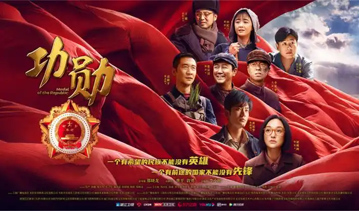 热门动漫轮播