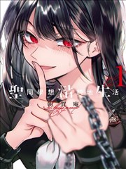 少女恋爱题材画格构图图鉴缩略图